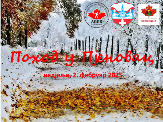 Pohod u Pjenovac 2025