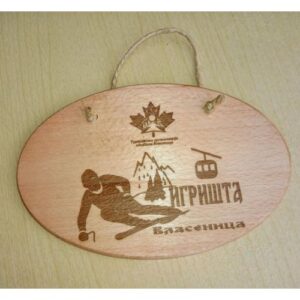 Elipsasta nazidna pločica - Igrišta